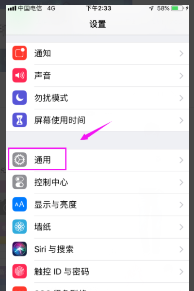 为什么我的手机连不上WiFi了？？