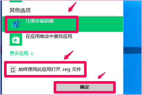 误将文件打开方式设置错误，怎样恢复至原貌？