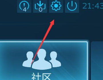 steam下载速度怎么加快