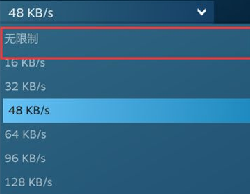 steam下载速度怎么加快