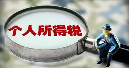 请问年薪12万申报到底怎么回事?应该如何申报呢?