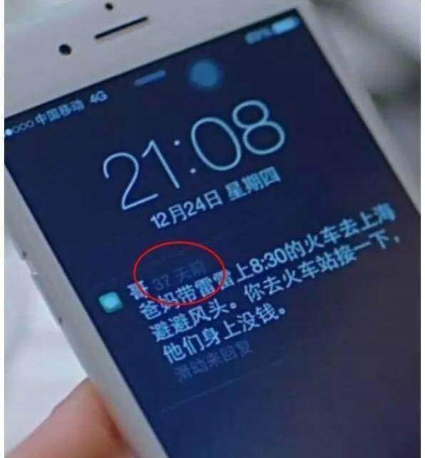 《欢乐颂2》穿帮频繁让人尴尬，这些你发现了吗？