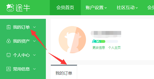 网上订机票如何取票具体事项