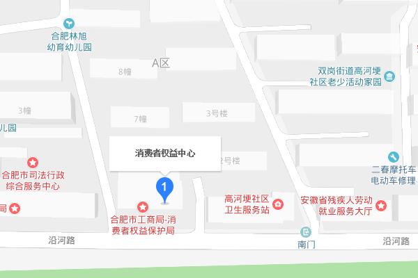 合肥市工商局电话号码