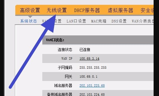 192.168.0.1路由器怎么设置，192.168.1.1 路由器设置