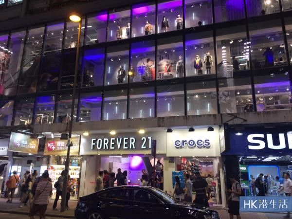 香港#请问香港只有一家forever21吗