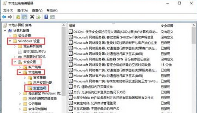 win10无法使用内置管理员账户打开应用怎么办