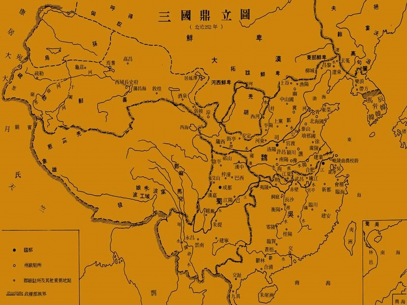 求古代三国时的地图