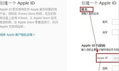 苹果手机怎么注册ID帐号