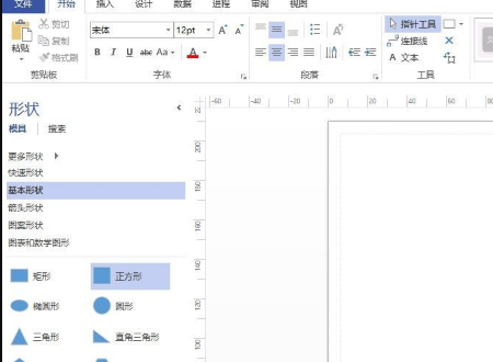 visio viewer是什么