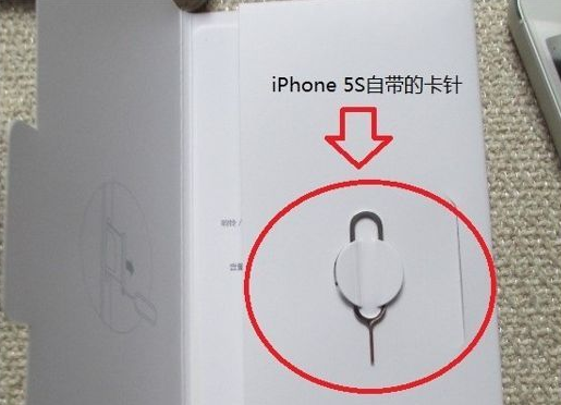 iphone5的手机卡怎么装？