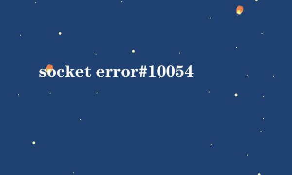 socket error#10054