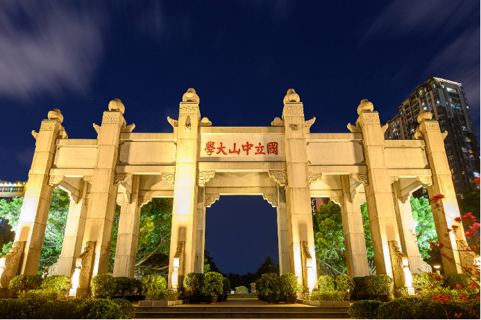 中山大学附属医院排名