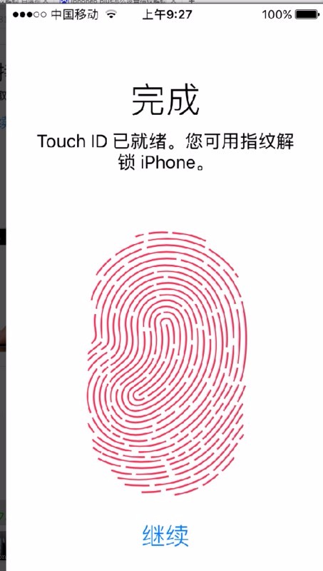 iphone5s指纹识别怎么设置