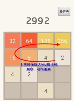 2048这个游戏怎么玩