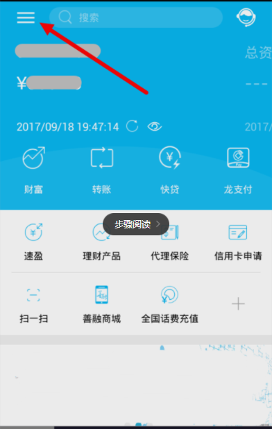 手机银行卡绑定怎么解除