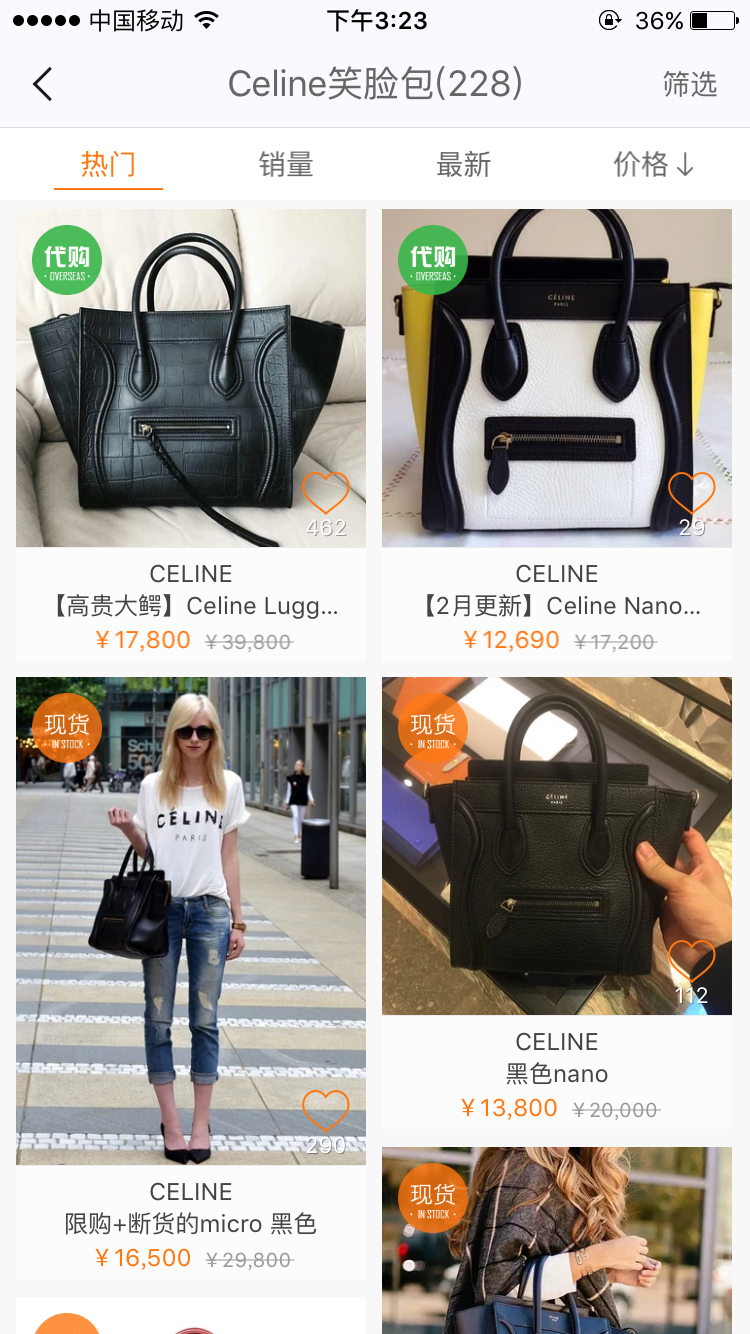 celine笑脸包尺寸拥有三个规格 选购哪个是个艰难的决定