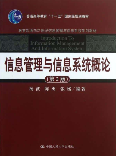 通信与信息系统，信号与信号处理由什么区别么？