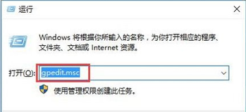 win10无法使用内置管理员账户打开应用怎么办