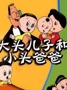 1994年以后动画城播出的所有动画片