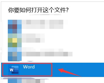 excel表可以转换成word吗