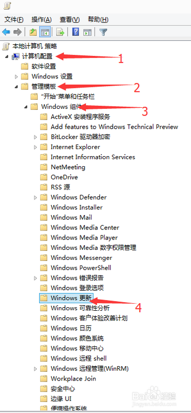 Windows自动更新有用吗？？怎样关闭Windows自动更新