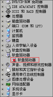 软盘控制器是什么