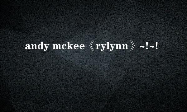 andy mckee《rylynn》~!~!