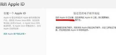 苹果手机怎么注册ID帐号