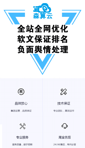 seo优化价格贵吗？需要多少钱？