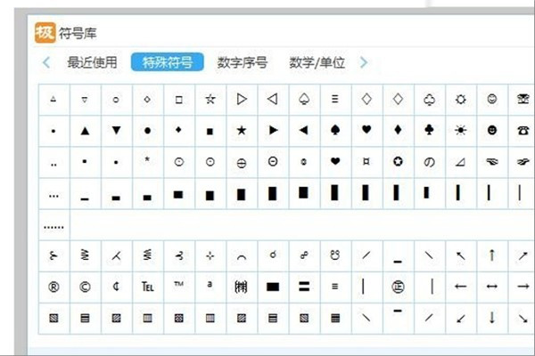 怎么用五笔打符号?