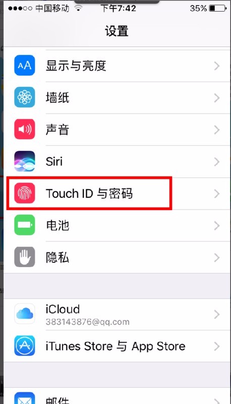 iphone5s指纹识别怎么设置