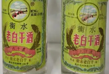 世界十大烈酒排名