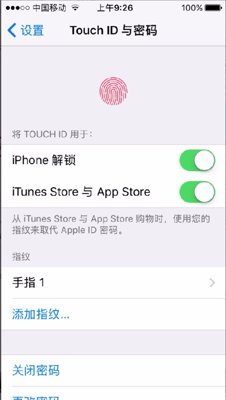 iphone5s指纹识别怎么设置