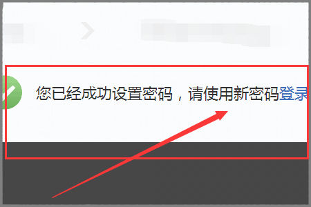 网易密码输入错误过多要等多少时间才能再进？