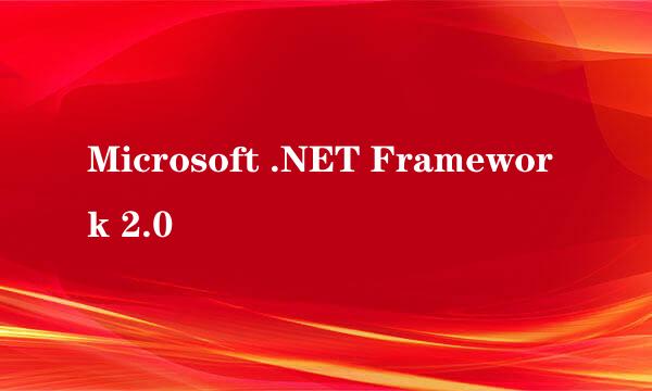 Microsoft .NET Framework 2.0