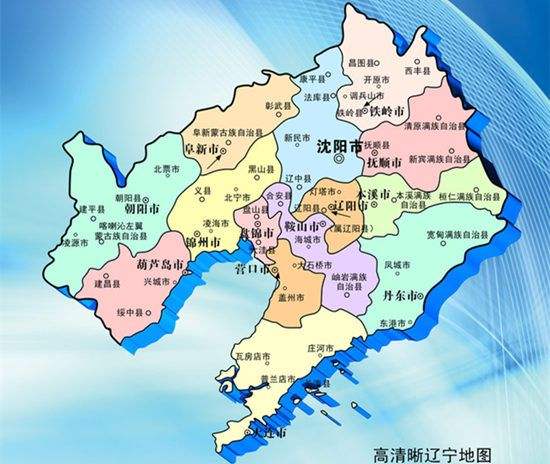 大连市属于哪个省