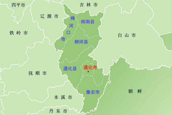 吉林通化市是属于哪个市