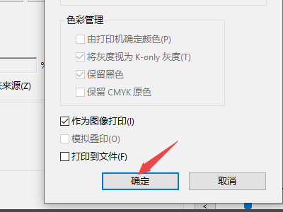 pdf文件不能打印，打印机提示说文档不能打印，未选定打印页面，这是怎么回事？该怎么解决？