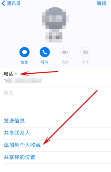 苹果手机勿扰模式开启，任何电话都打不进来吗