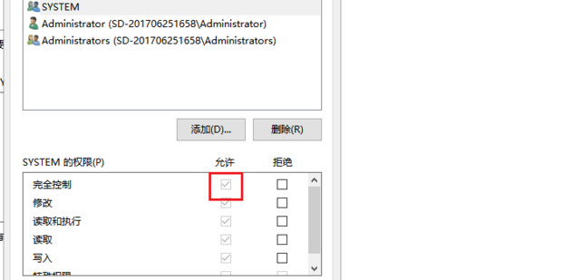 电脑提示你需要权限来执行此操作怎么解决