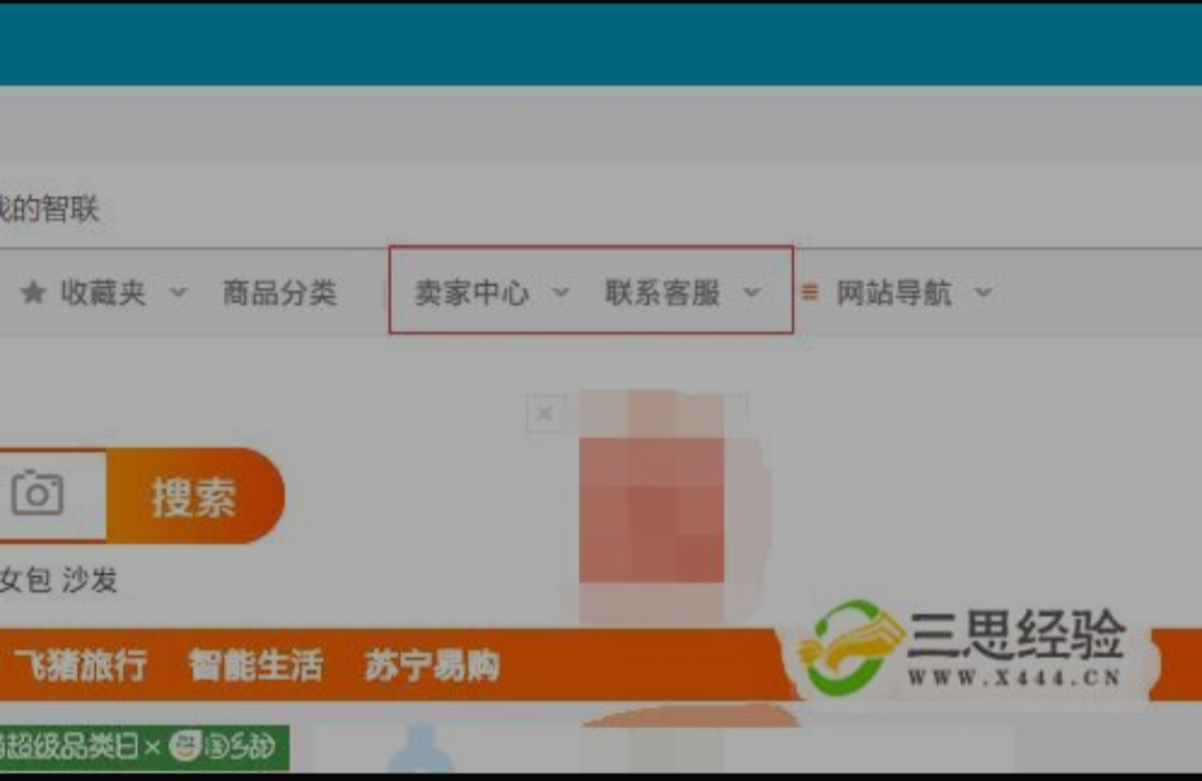 在淘宝上买东西商家不发货怎么办？