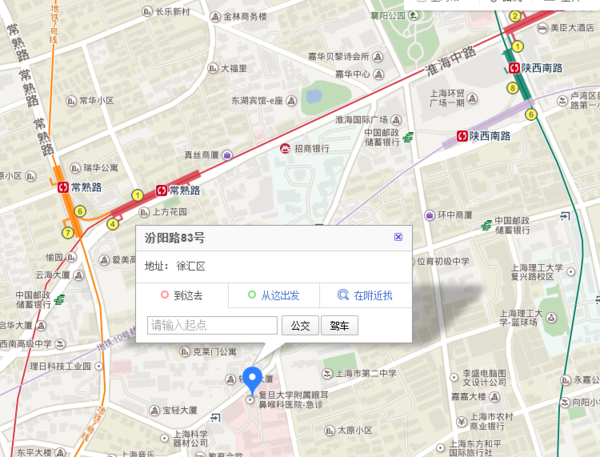 上海市徐汇区汾阳路83号怎么坐地铁？