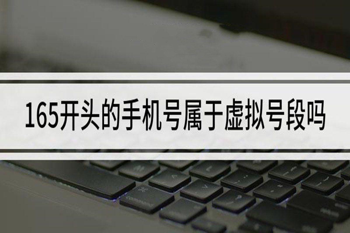 您拨打的号码是空号是什么意思