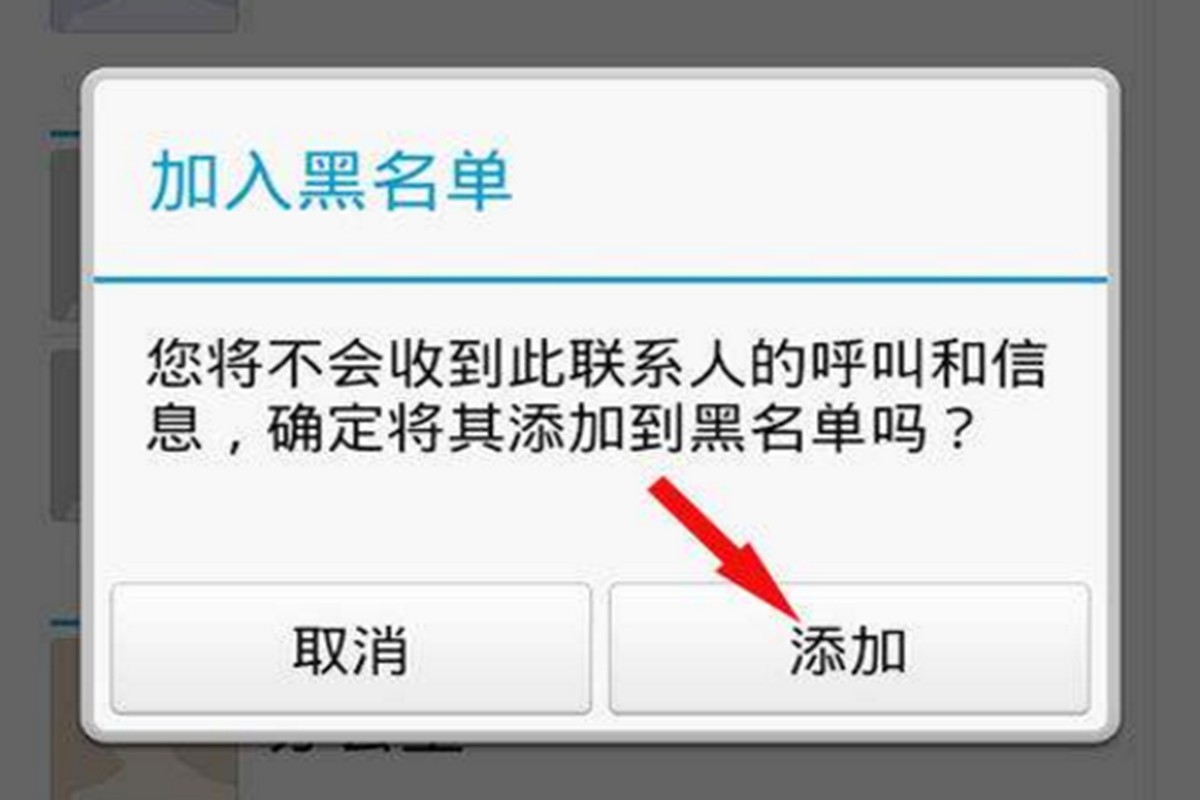 您拨打的号码是空号是什么意思