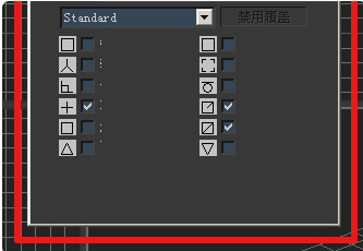 3D Max2009英文版在哪设置捕捉点?