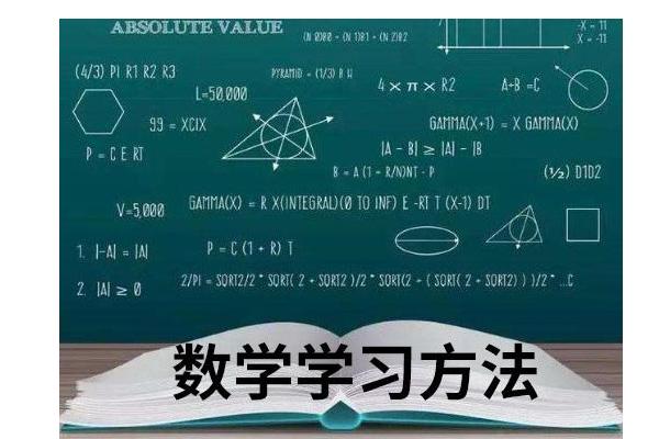 lcm是什么意思数学