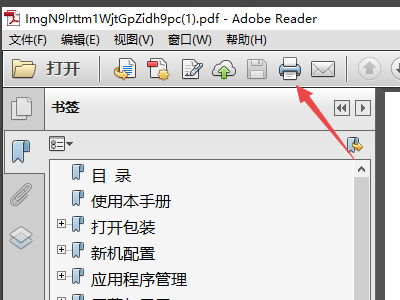 pdf文件不能打印，打印机提示说文档不能打印，未选定打印页面，这是怎么回事？该怎么解决？