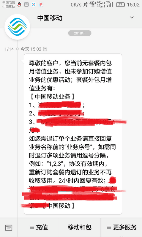 移动取消彩铃怎么取消啊！