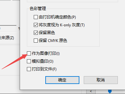 pdf文件不能打印，打印机提示说文档不能打印，未选定打印页面，这是怎么回事？该怎么解决？